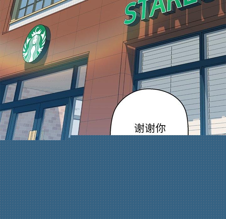 我的拉拉队宝贝第33話