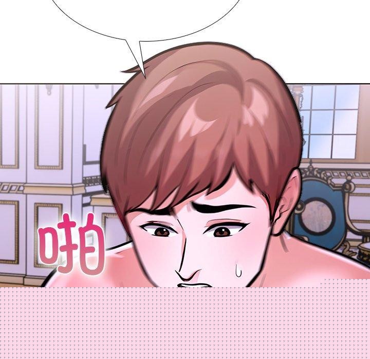 走不出的房间：第二季第32話