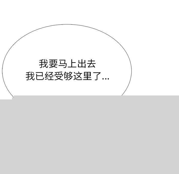 走不出的房间：第二季第32話