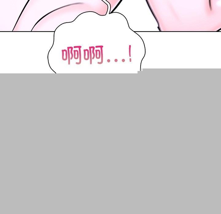走不出的房间：第二季第32話