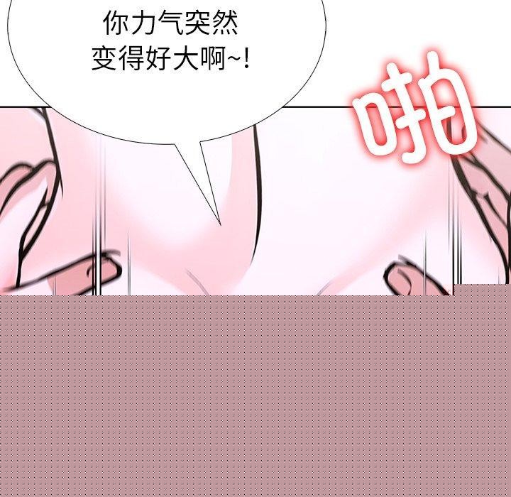 走不出的房间：第二季第32話
