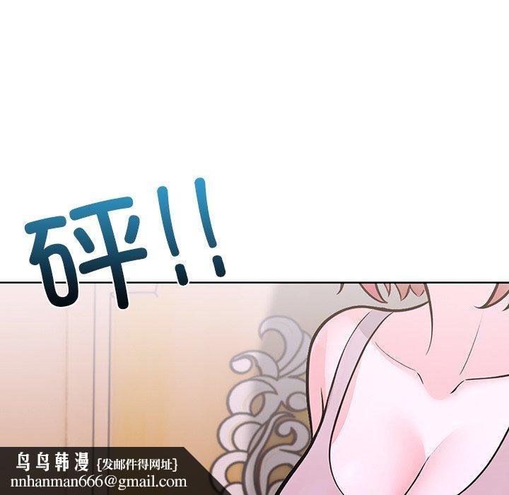 走不出的房间：第二季第32話