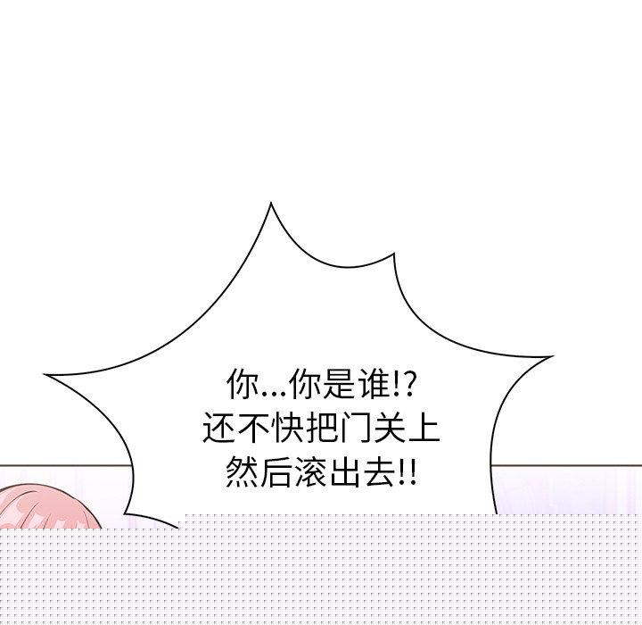 走不出的房间：第二季第32話
