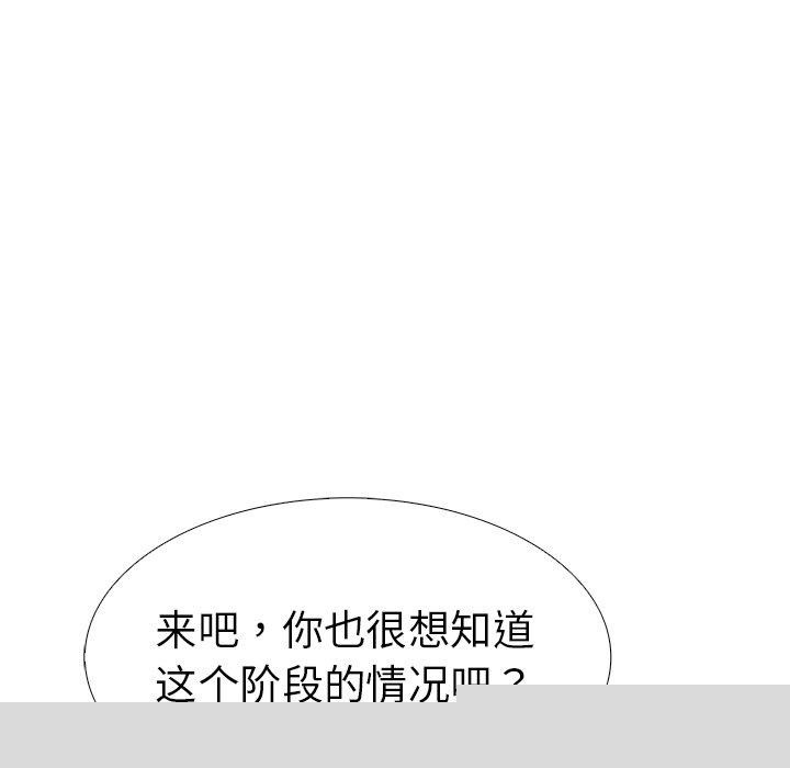 走不出的房间：第二季第32話