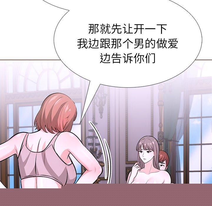 走不出的房间：第二季第32話