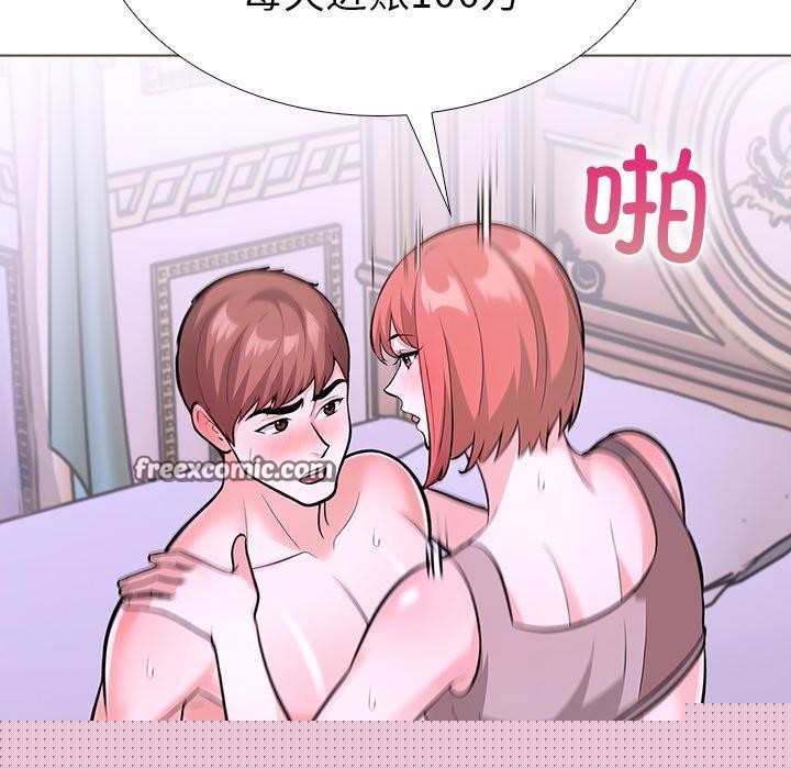 走不出的房间：第二季第32話
