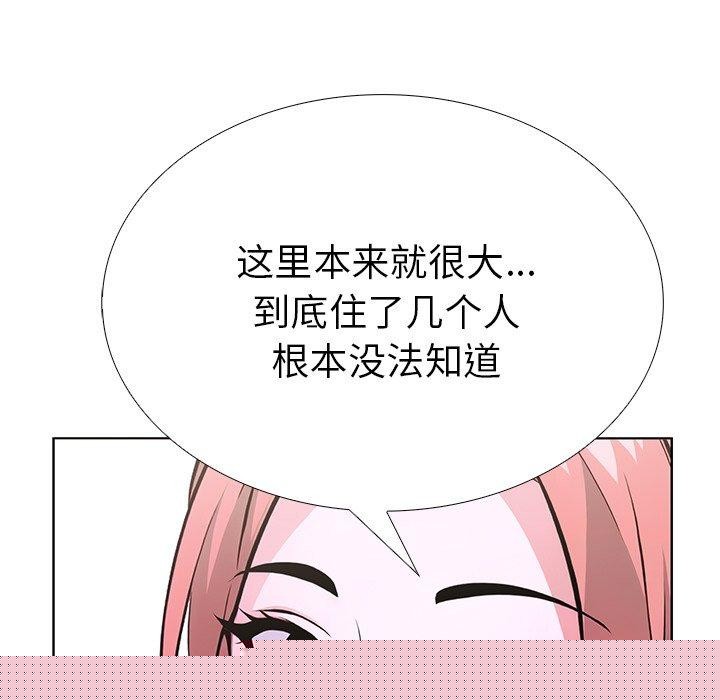 走不出的房间：第二季第32話