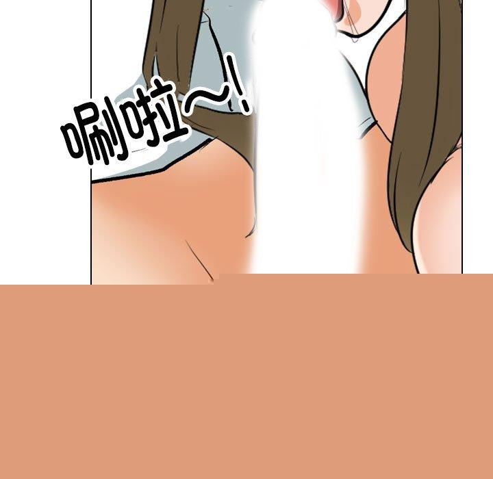 同事换换爱第209話