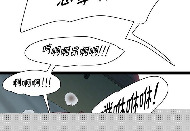 RE：23岁第37話