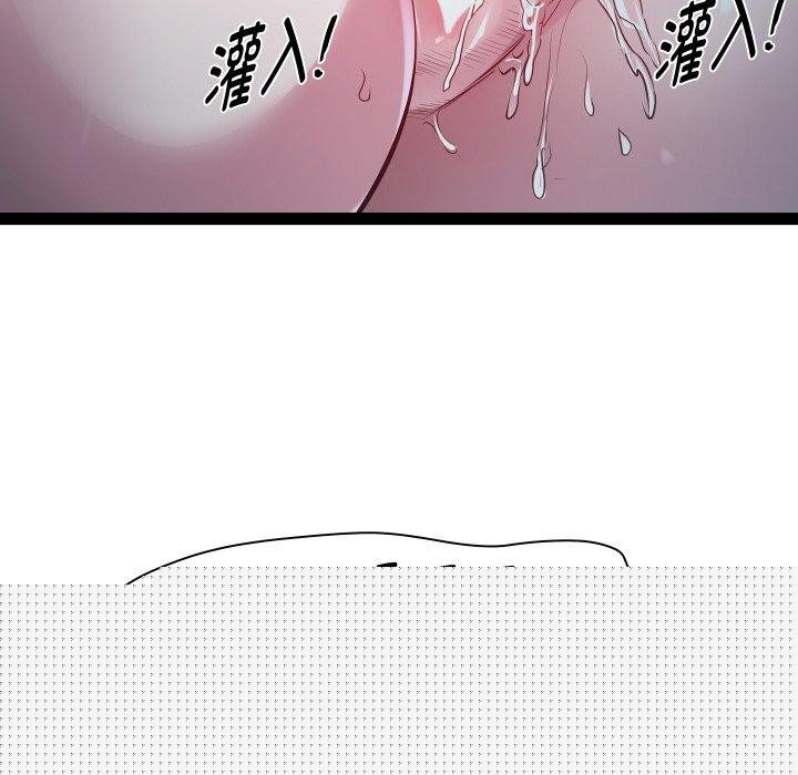 RE：23岁第37話