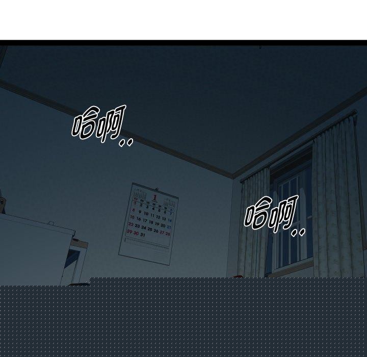 RE：23岁第37話