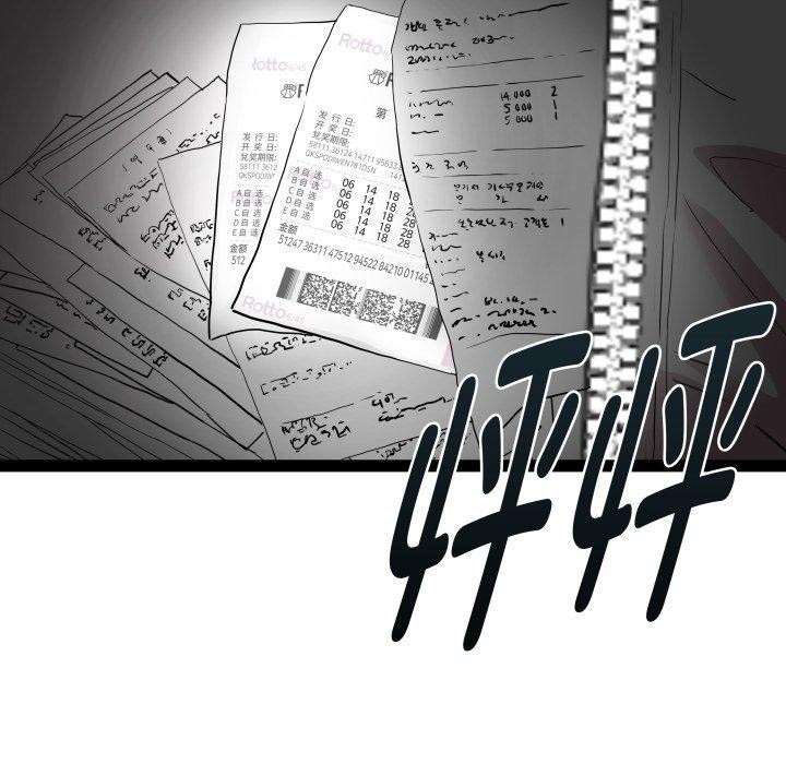 RE：23岁第37話