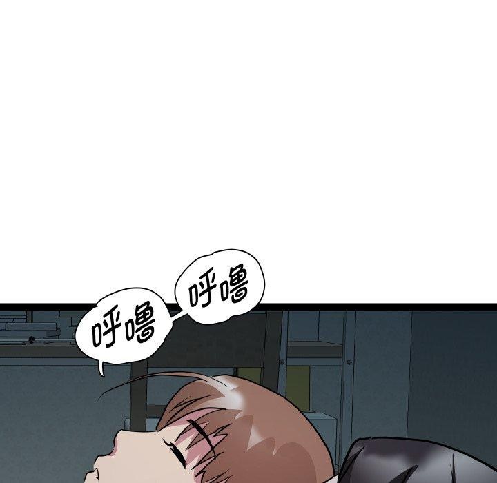 RE：23岁第37話