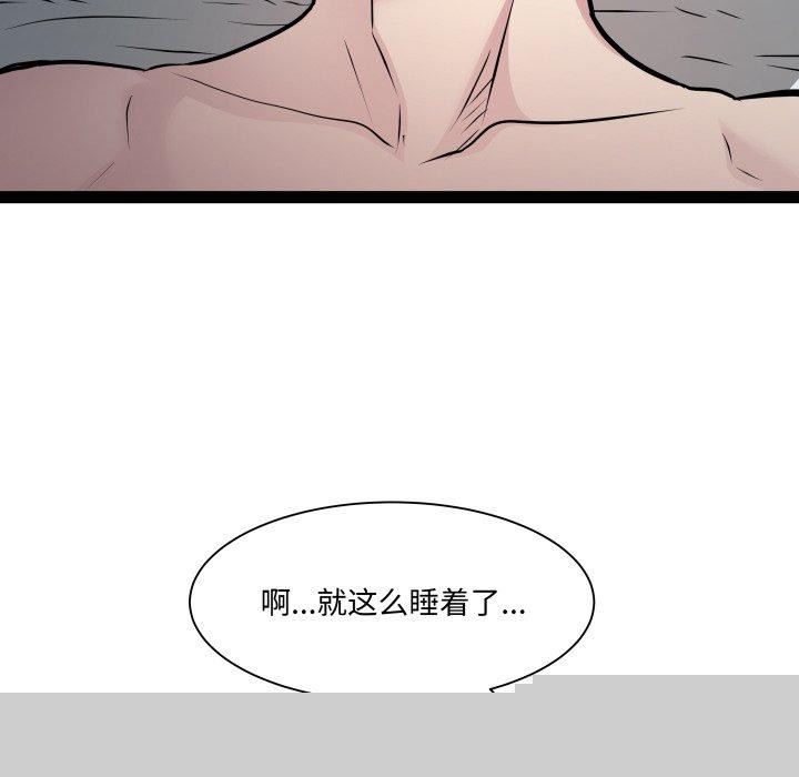 RE：23岁第37話