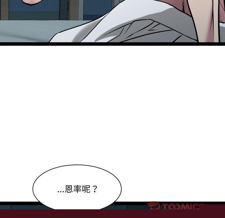 RE：23岁第37話