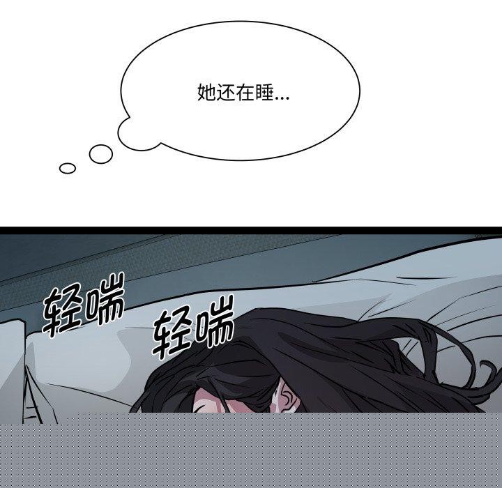 RE：23岁第37話
