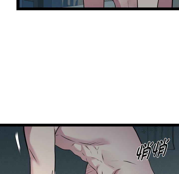 RE：23岁第37話