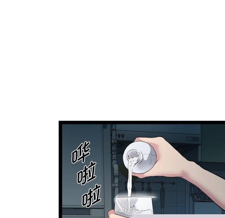 RE：23岁第37話