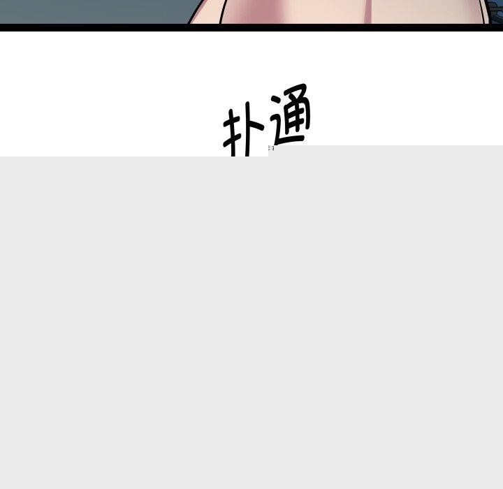 RE：23岁第37話