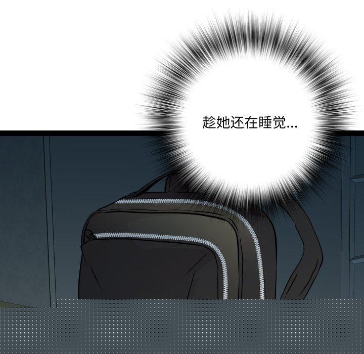 RE：23岁第37話