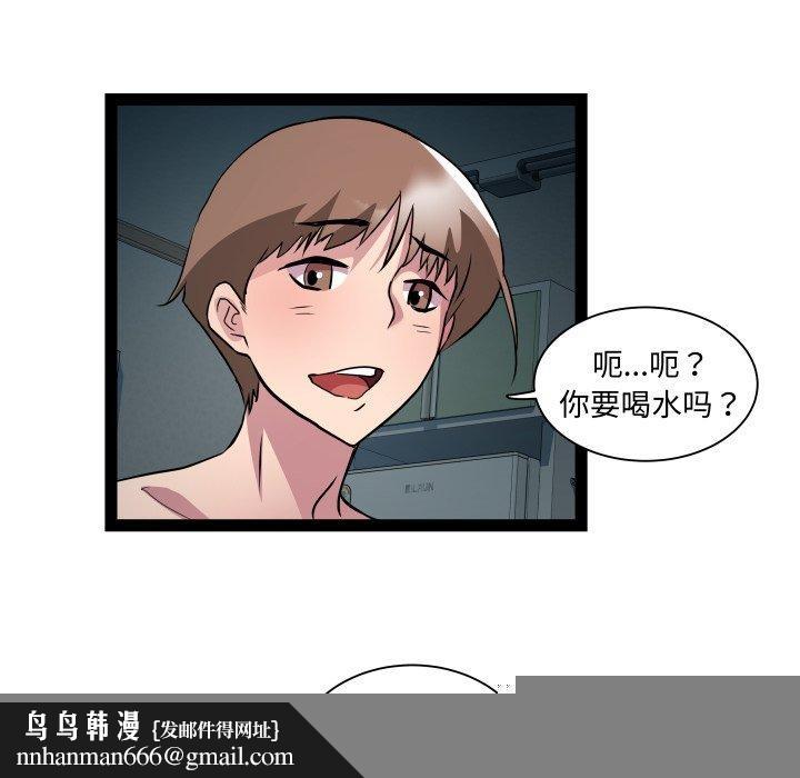 RE：23岁第37話