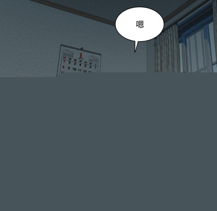 RE：23岁第37話
