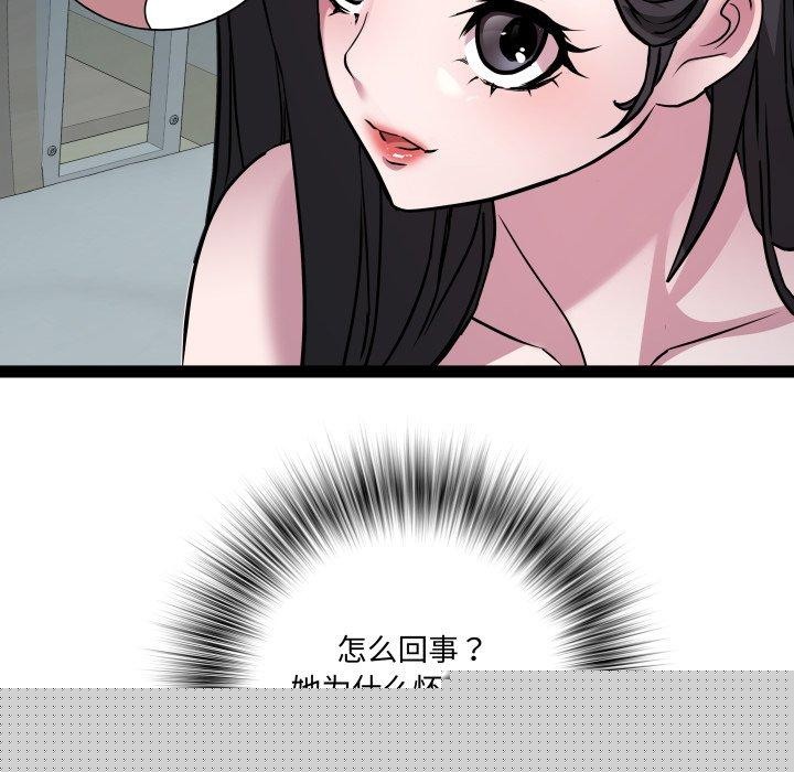RE：23岁第37話