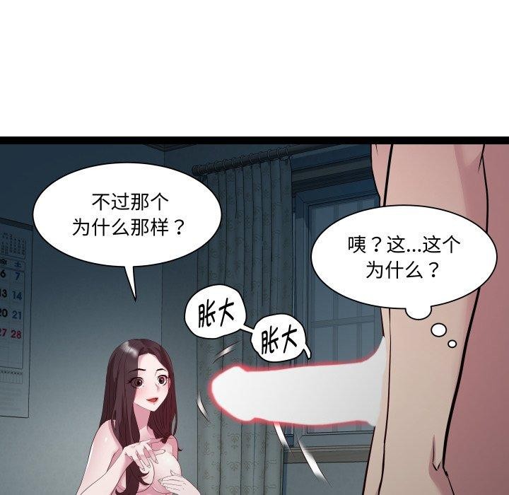RE：23岁第37話