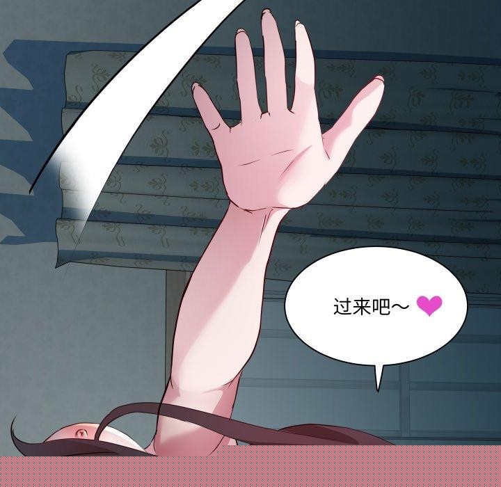 RE：23岁第37話