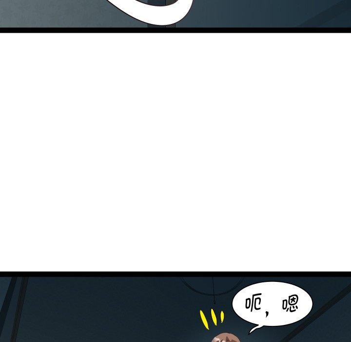 RE：23岁第37話