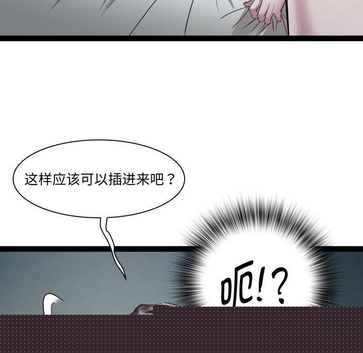 RE：23岁第37話