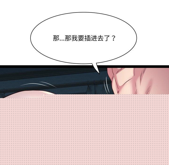 RE：23岁第37話