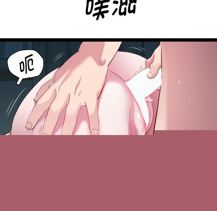 RE：23岁第37話