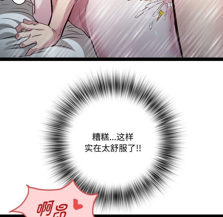 RE：23岁第37話