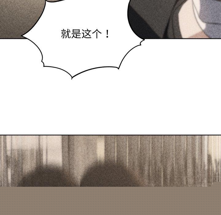 危险同学会第60話
