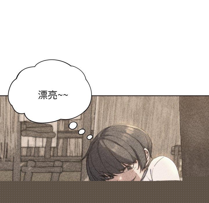 危险同学会第60話