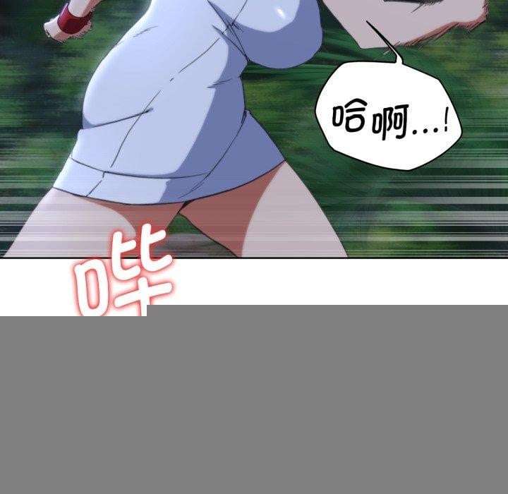 危险同学会第60話