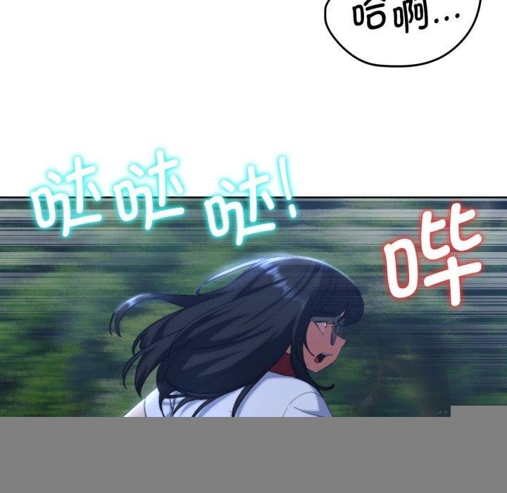 危险同学会第60話