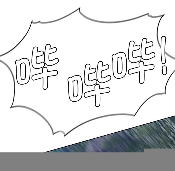 危险同学会第60話