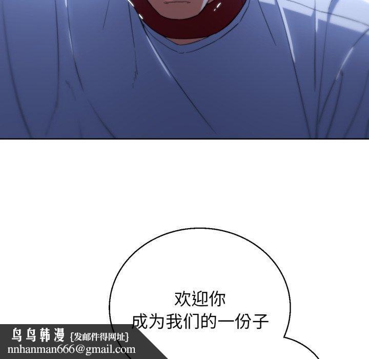 危险同学会第60話