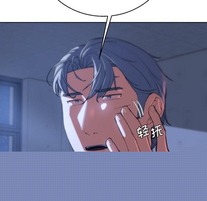 危险同学会第60話