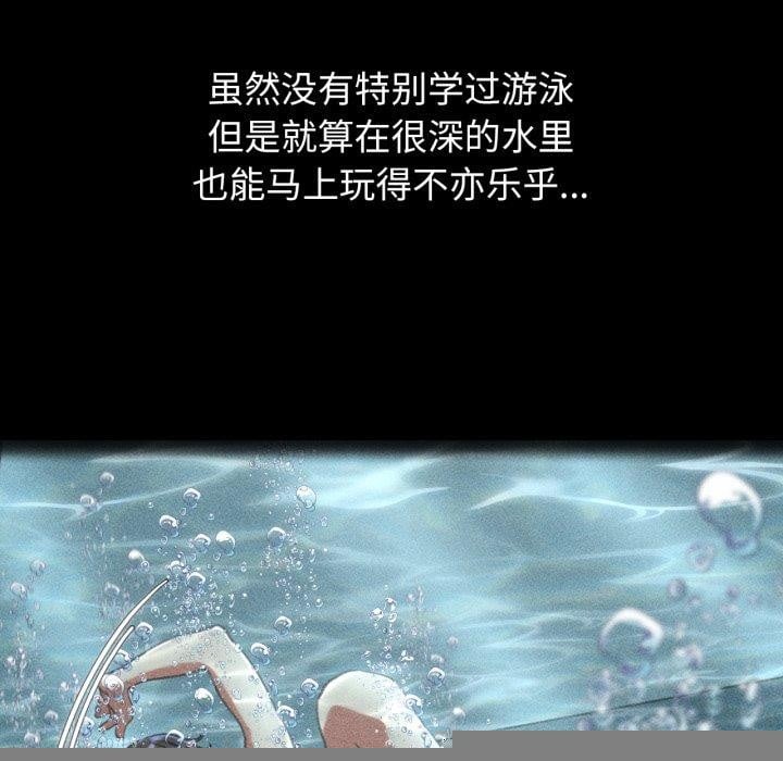 危险同学会第60話