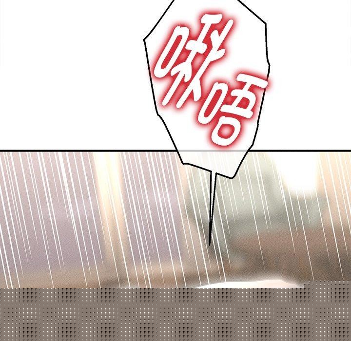 会长家的小儿子第8話