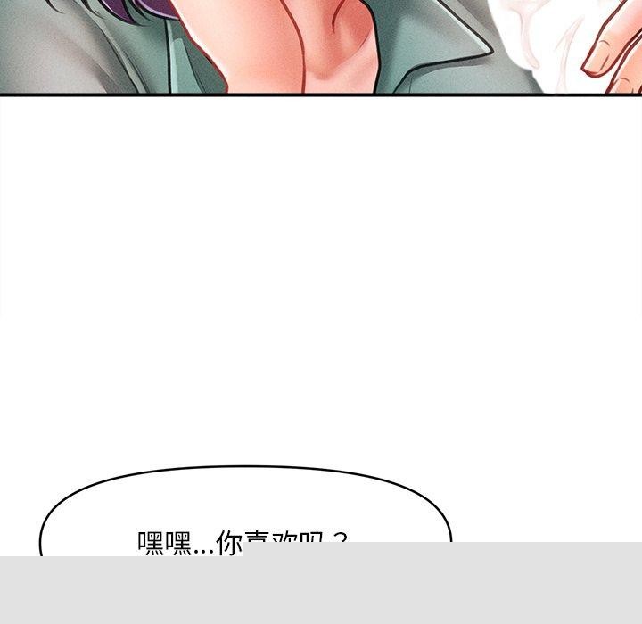 会长家的小儿子第8話