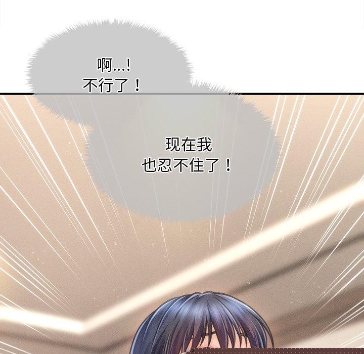 会长家的小儿子第8話