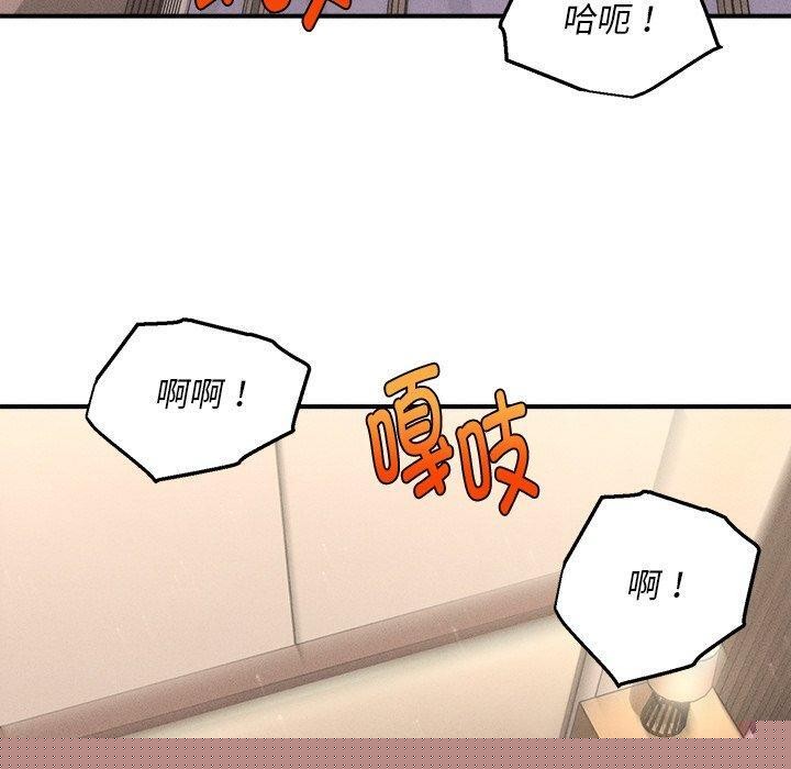 会长家的小儿子第8話