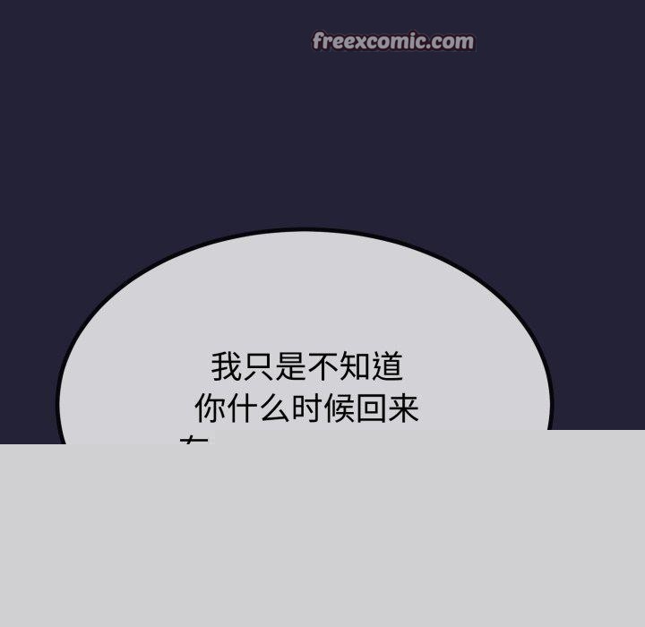 与初恋的以外同居第9話