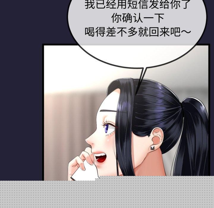 与初恋的以外同居第9話