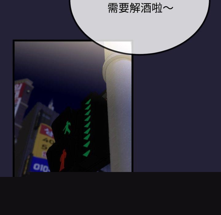 与初恋的以外同居第9話