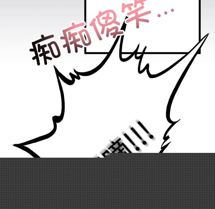 与初恋的以外同居第9話